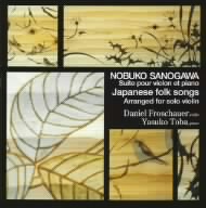 佐野川延子:ヴァイオリンとピアノのための組曲/D・フロシャウアー:ヴァイオリン・ソロのための日本の調べ