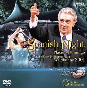 スパニッシュ・ナイト ヨーロッパ・コンサート2001