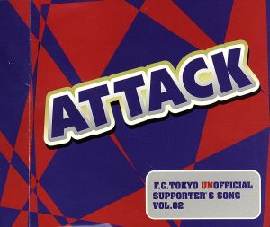 ATTACK～F.C.TOKYO UNOFFICIAL SUPPORTER'S SONG VOL.02