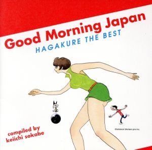 GOOD MORNING JAPAN ～ハガクレ THE BEST