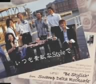 いつも素敵なStyleで