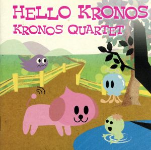 HELLO クロノス！～ベスト・オブ・クロノス・クァルテット～ 新品CD