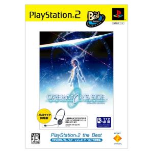 【同梱版】オペレーターズサイド OPERATOR＇S SIDE PS2 the Best(再販)