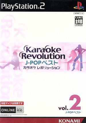 カラオケレボリューション J-POPベストvol.2