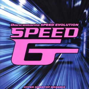 SPEED G(2) <CCCD>