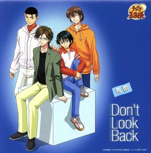 テニスの王子様:Don't Look Back