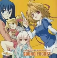 オレンジポケット オリジナルサウンドトラック SOUND POCKET