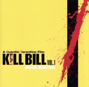 キル・ビル オリジナル・サウンドトラック