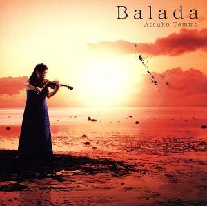 Balada ＜望郷のバラード＞