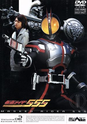 仮面ライダー555(ファイズ) Vol.2 中古DVD・ブルーレイ | ブックオフ 