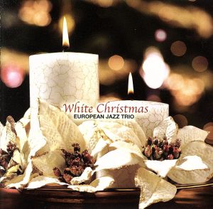 ホワイト・クリスマス