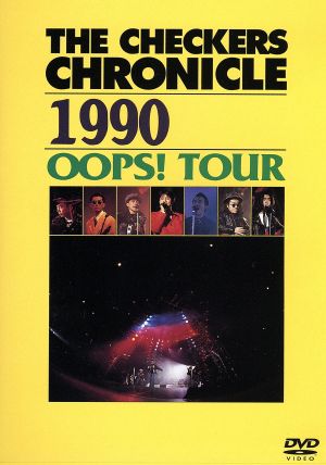 THE CHECKERS CHRONICLE 1990 OOPS！ TOUR