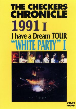 THE CHECKERS CHRONICLE 1991 Ⅰ I have a Dream TOUR“WHITE PARTY