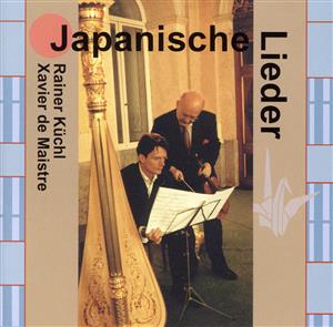 日本の歌-Japanische Lieder