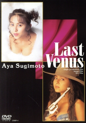 Last Venus