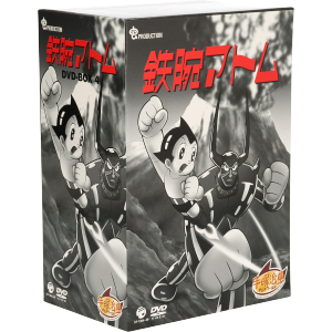 鉄腕アトム DVD-BOX 4～ASTRO BOY～ 中古DVD・ブルーレイ | ブックオフ 