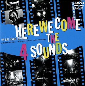 見体験！BEST NOW DVD::HERE WE COME THE 4 SOUNDS