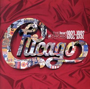 ハート・オブ・シカゴ 1982-1997