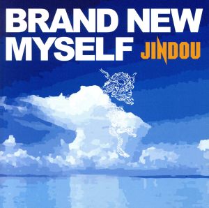 BRANDNEW MYSELF