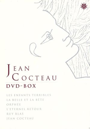 ジャン・コクトー DVD-BOX(トールケース仕様)