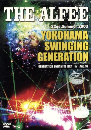 22nd Summer 2003 YOKOHAMA SWINGING GENERATION GENERATION DYNAMITE DAY