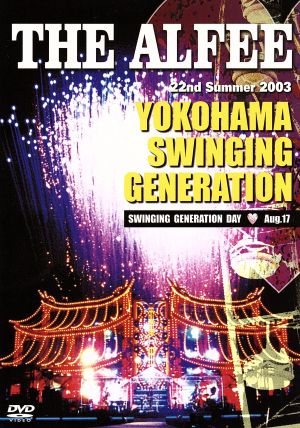 22nd Summer 2003 YOKOHAMA SWINGING GENERATION SWINGING GENERATION DAY