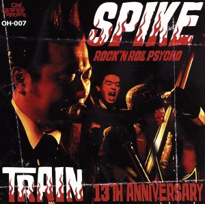 TRAIN 13TH ANNIVERSARY