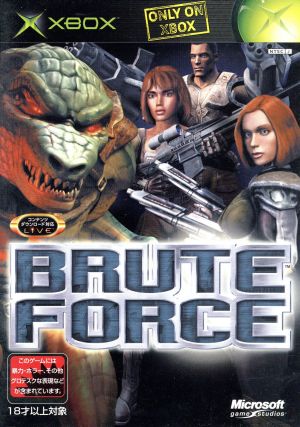 Brute Force(ブルートフォース)