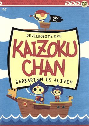 DEVILROBOTS「KAIZOKU CHAN」