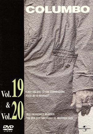 刑事コロンボ完全版 Vol.19&20 セット