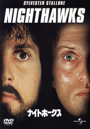 ナイトホークス