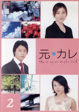 帰ってこさせられた33分探偵 DVD-BOX 帰ってこさせられた33分探偵 DVD-BOX 中古DVD・ブルーレイ | ブック