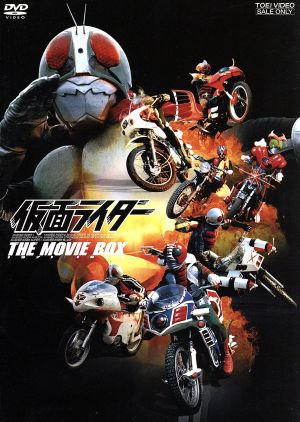 仮面ライダー THE MOVIE BOX 中古DVD・ブルーレイ | ブックオフ公式オンラインストア