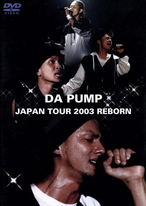 DA PUMP JAPAN TOUR 2003 REBORN