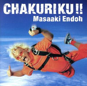 ENDOH CHAKURIKU