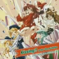 「Kissing!! under the mistletoe」オリジナルサウンドトラック