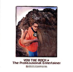 THE PROFESSIONAL ENTERTAINER(CCCD)<CCCD>