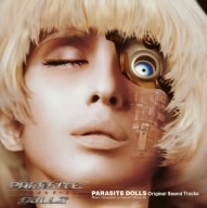 PARASITE DOLLS オリジナルサウンドトラック