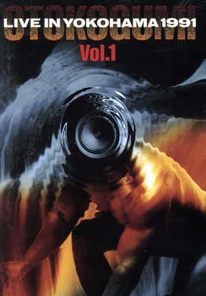 LIVE IN YOKOHAMA 1991 Vol.1 中古DVD・ブルーレイ | ブックオフ公式