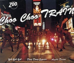 Choo Choo TRAIN～JR ski ski キャンペーンソング(CCCD)