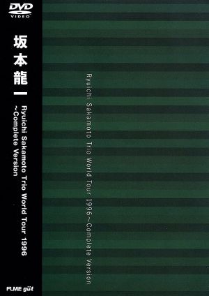 Ryuichi Sakamoto Trio World Tour 1996～Complete Version