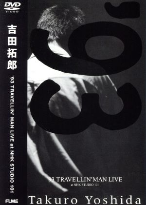 93 TRAVELLIN'MAN LIVE at NHK STUDIO 101
