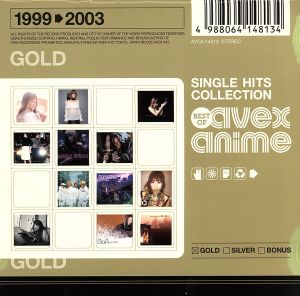 SINGLE HITS COLLECTION～BEST OF avex anime～GOLD