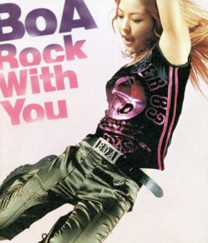 Rock With You