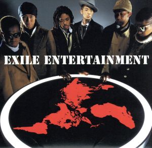 EXILE ENTERTAINMENT 中古CD | ブックオフ公式オンラインストア