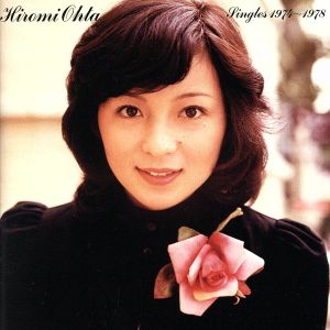 太田裕美 Singles 1974～1978(Hybrid SACD)