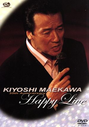 KIYOSHI MAEKAWA 35th Anniversary HAPPY LIVE