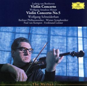 ベートーヴェン:ヴァイオリン協奏曲/モーツァルト:ヴァイオリン協奏曲第5番《トルコ風》