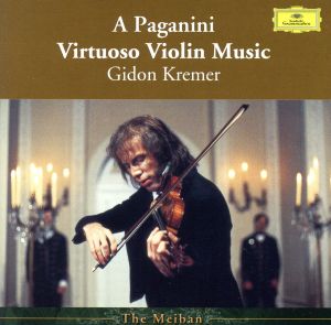 ア・パガニーニ～無伴奏ヴァイオリン・リサイタル