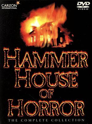 デジタル・ニューマスター完全版 悪魔の異形 HAMMER HOUSE OF HORROR コンプリートDVD-BOX